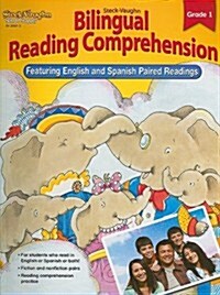 Steck-Vaughn Bilingual Reading Comprehension: Reproducible Grade 1 (Paperback)