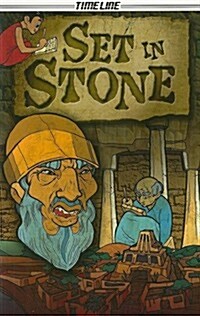 Set in Stone (Paperback, Student)