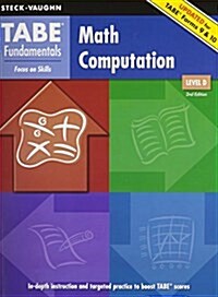Steck-Vaughn Tabe Fundamentals: Student Edition Math Computation, Level D (Paperback, 2, Student)