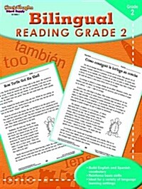 Steck-Vaughn Bilingual: Reproducible Reading Second Grade (Paperback)