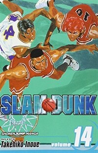Slam Dunk, Volume 14: The Best (Paperback)