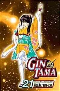 Gin Tama, Volume 21 (Paperback)
