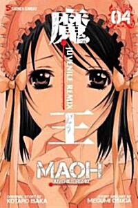 Maoh: Juvenile Remix 4 (Paperback)