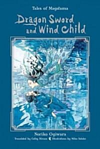 Dragon Sword and Wind Child (Paperback, Reprint)