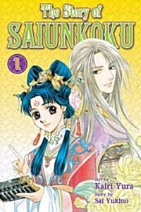 The Story of Saiunkoku, Volume 1 (Paperback)