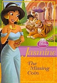[중고] Jasmine (Paperback)