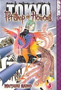 Pet Shop of Horrors Tokyo 3 (Paperback)