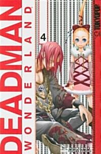 Deadman Wonderland 4 (Paperback)