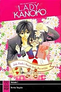The Secret Notes of Lady Kanoko (Warau Kanoko Sama) 1 (Paperback)