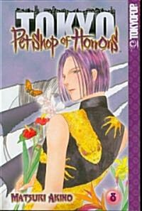 Pet Shop of Horrors: Tokyo 8 (Paperback)