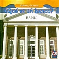 풯u?Es Un Banco? (What Is a Bank?) (Library Binding)