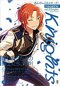あんさんぶるスタ-ズ!magazine vol.2 Knights