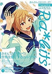 あんさんぶるスタ-ズ!magazine vol.4 Ra*bits