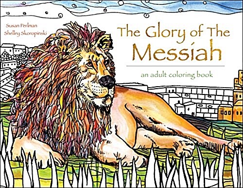 The Glory of the Messiah (Paperback)