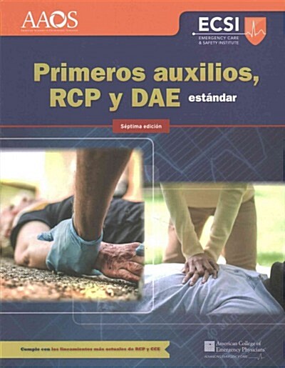 Primeros Auxilios, Rcp y Dae Estandar (Paperback, 7)