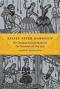 Relief After Hardship: The Ottoman Turkish Model for the Thousand and One Days (Hardcover)