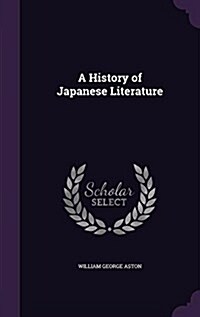 A History of Japanese Literature (Hardcover)