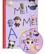 [노부영] Me! Me! ABC (Hardcover + CD) - 노래부르는 영어동화