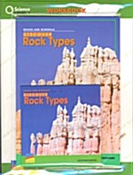 [중고] Discover Rock Types (Book 1권 + Workbook 1권 + CD 1장)