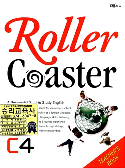 Roller Coaster C4 (Studentbook + Workbook)