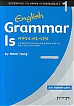 [중고] English Grammar Is 1