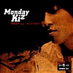 [중고] Mondaykiz (먼데이키즈) - Music 2.0 Special Edition