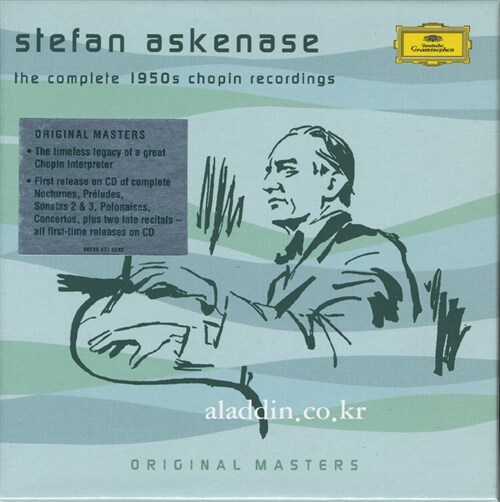 [수입] 슈테판 아스케나지 - 1950년대 쇼팽 레코딩 (7CD)