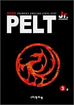 초등영어 PELT Jr. 3급 (책 + CD 2장)