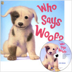 노부영 Who Says Woof? (Paperback + CD)