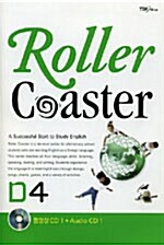 [CD] Roller Coaster D4 (동영상 CD 1장 + 오디오 CD 1장)