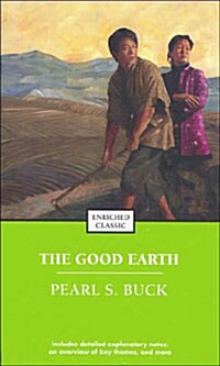 [중고] The Good Earth (Paperback)