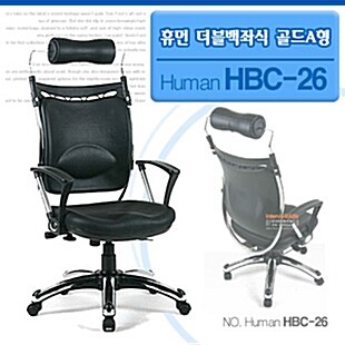 휴먼빌 알파 B형 HBC-26