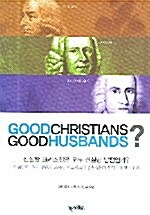 Good Christians Good Husbands?