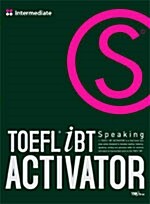 [중고] TOEFL IBT Activator Speaking Intermediate (책 + CD 1장)