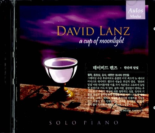 David Lanz - A Cup Of Moonlight