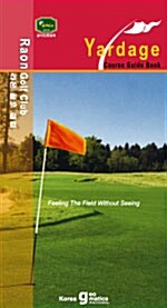 Raon Golf Club 라온 골프 클럽