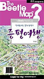 증평여행 (지도)