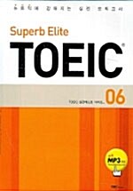 Superb Elite TOEIC 6 (책 + 테이프 1개)