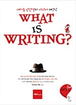 What is Writing? (본책 + My First Essay Diary 1권)