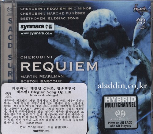 [수입] 케루비니 : 레퀴엠 C단조, 장송 행진곡 & 베토벤 : 엘레지 송 [SACD Hybrid]