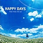 [중고] 우울증 예방을 위한 음악 - Happy Days