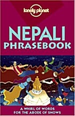 Lonely Planet Nepali Phrasebook (Paperback, 4th)