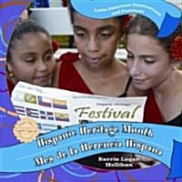 Hispanic Heritage Month / Mes de la Herencia Hispana (Library Binding)