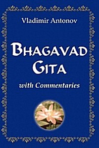 Bhagavad Gita With Commentaries (Paperback)