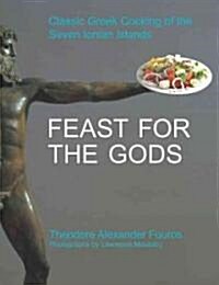 Feast for the Gods: Classic Greek Cooking of the Seven Ionian Islands (Hardcover)
