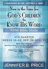 Now Is the Time for Gods Children to Know His Word: 4th Quarter - Khw Bible Study (Paperback)