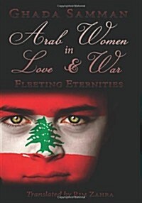 Arab Women in Love & War: Fleeting Eternities (Paperback)
