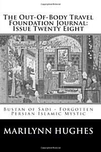 The Out-Of-Body Travel Foundation Journal: Issue Twenty Eight: Bustan of Sadi (Paperback)