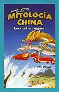 Mitolog? China: Los Cuatro Dragones (Chinese Mythology: The Four Dragons) (Paperback)