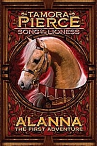 Alanna: The First Adventure (Paperback, Reprint)